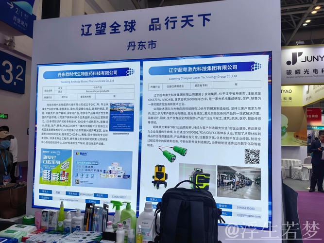 东西南北齐聚，“会”通全球商机