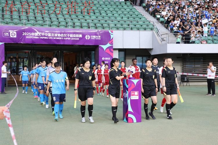 2022中国太平中国足协女超联赛赛前新闻发布会 2022中国太平中国足协女超联赛赛前新闻发布会