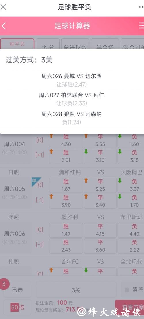 世界杯外围投注如何建立长期盈利计划 世界杯外围投注如何建立长期盈利计划